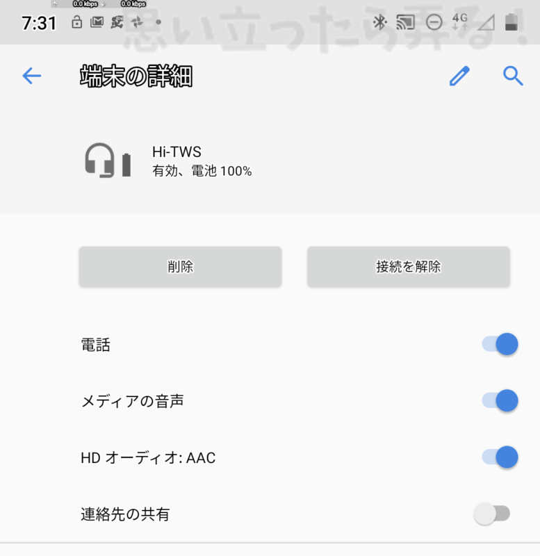 Screenshot 20191209 073106