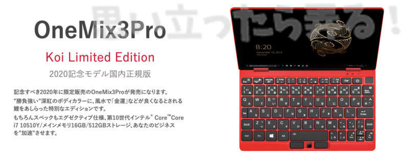 koi edition 001