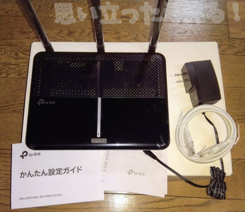 無線ルーターTP-Link Archer A10の製品パッケージ内容