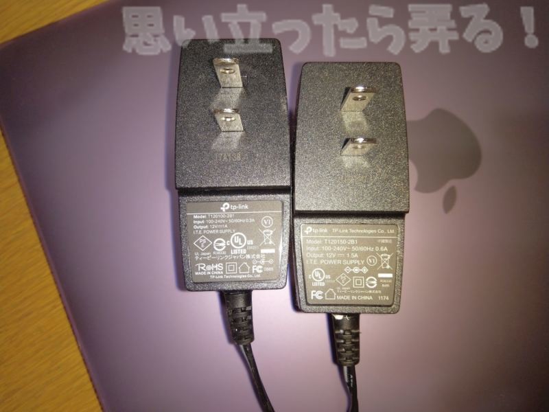 TP-Link Archer A10もACアダプタ比較