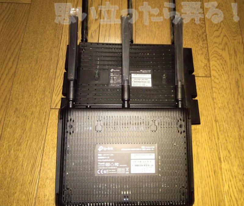 TP-Link Archer A10の底はかなり冷却性能を意識したメッシュ構造デザイン