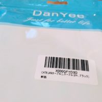 CAT8 LANケーブル