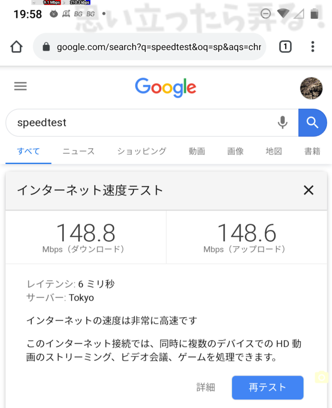 tp link archer a10 review 0023