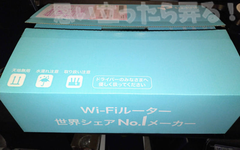tp link archer a10 review 0026