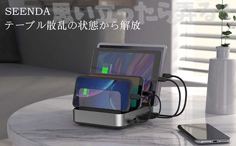 5-Port USB チャージングステーションドックで机の上のスッキリ