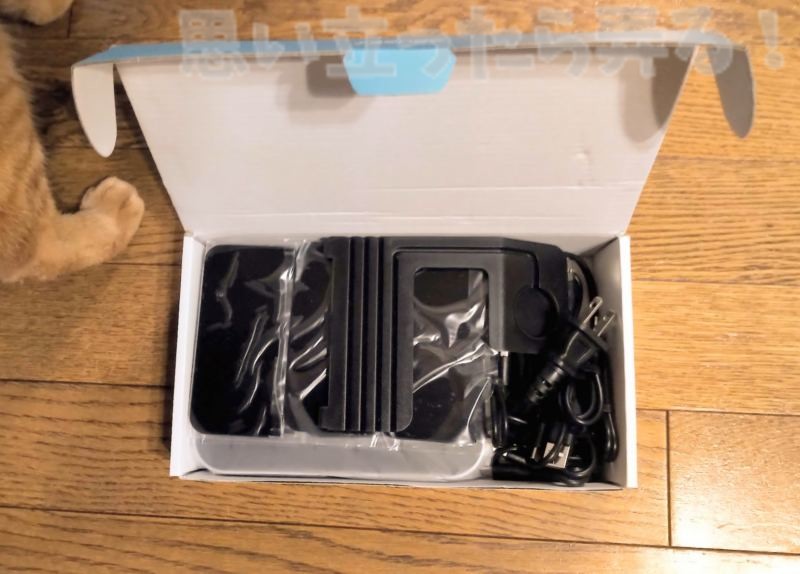 5-Port USB Charging Station製品パッケージを開封してみた
