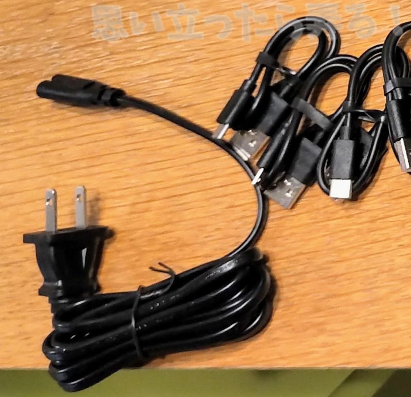 5-Port USB チャージングステーションドックに付属する豊富なケーブル類