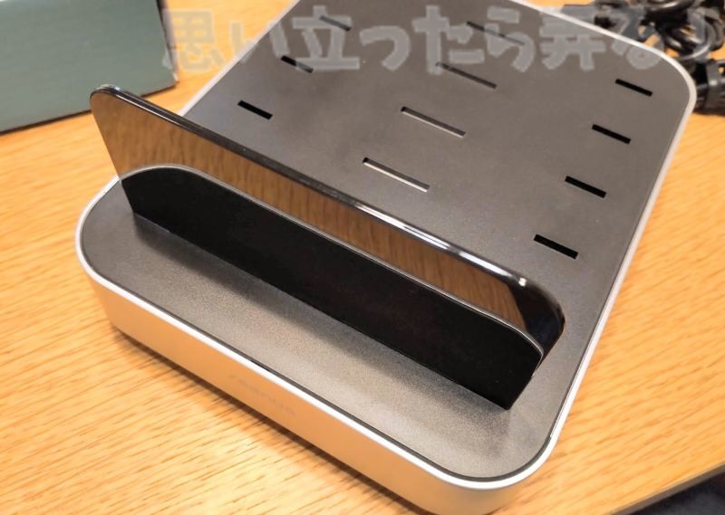 5-Port USB チャージングステーションドックにスタンドプレートを取り付けてみた