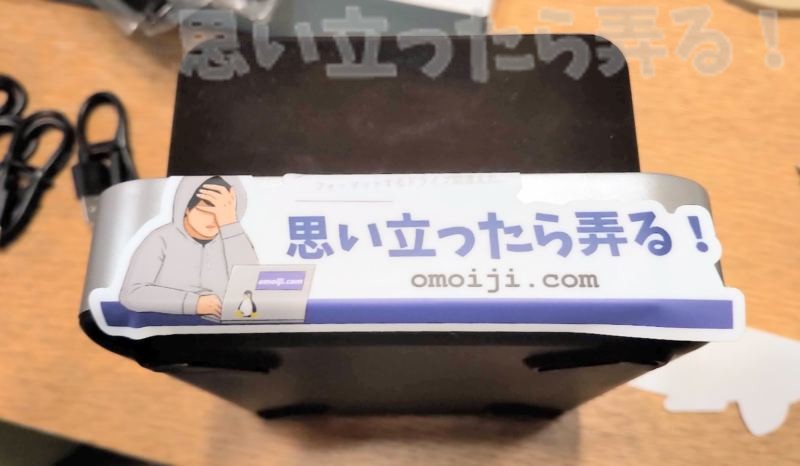 5-Port USB チャージングステーションドックにステッカーを貼ってみた