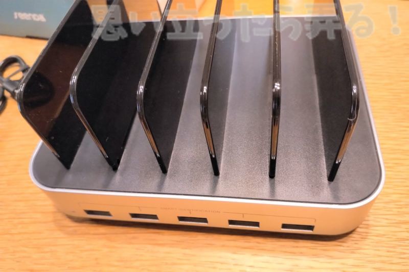 5-Port USB チャージングステーションドックの組み立てが完了した