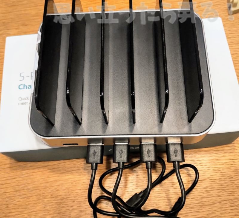 5-Port USB チャージングステーションドックにUSBケーブルを取り付けてみた