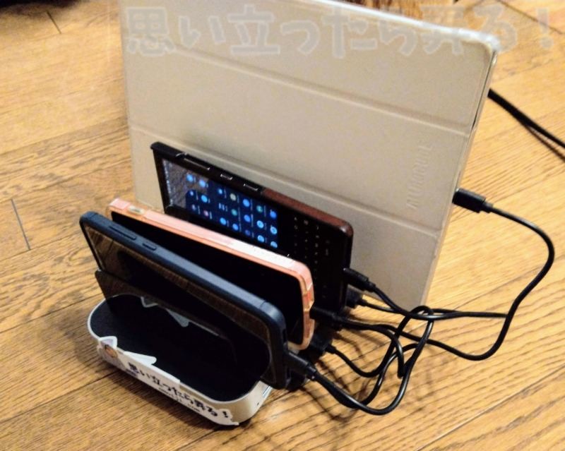5-Port USB チャージングステーションドックにはタブレットもしっかりと設置できた