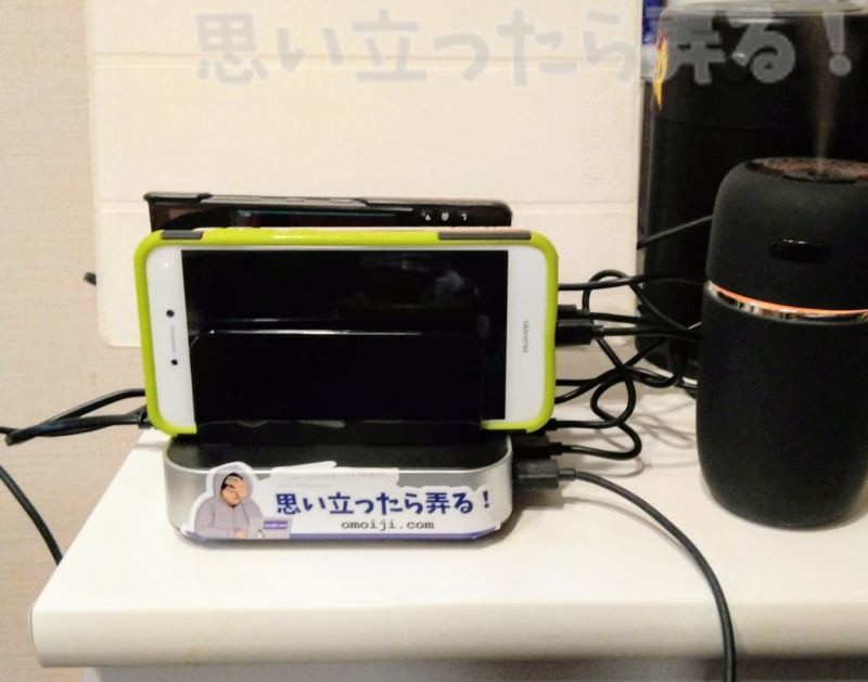 5-Port USB チャージングステーションドックにたくさんのスマホを設置した