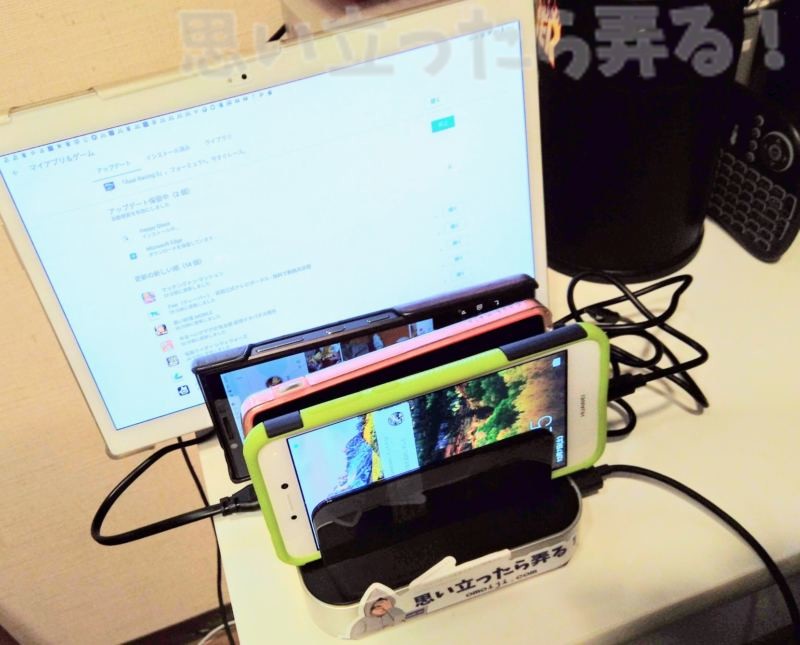 5-Port USB チャージングステーションドックでケーブルもスッキリできた机の上