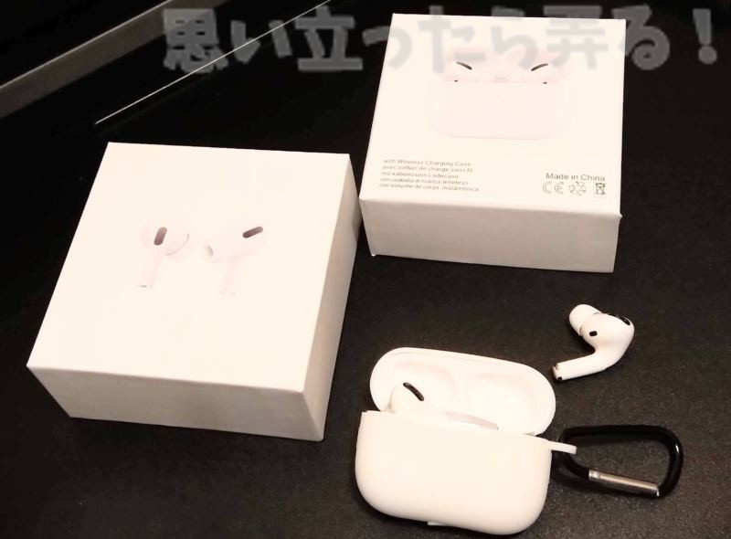 中国通販で買える偽物AirPods Proイヤホンのセット内容