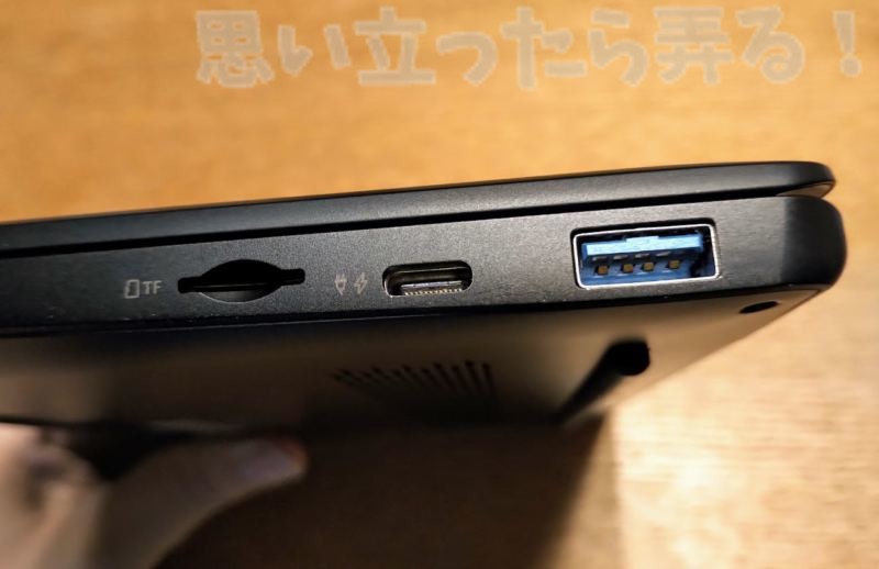 UMPC MAG1 右側面のUSBポート類の拡大写真