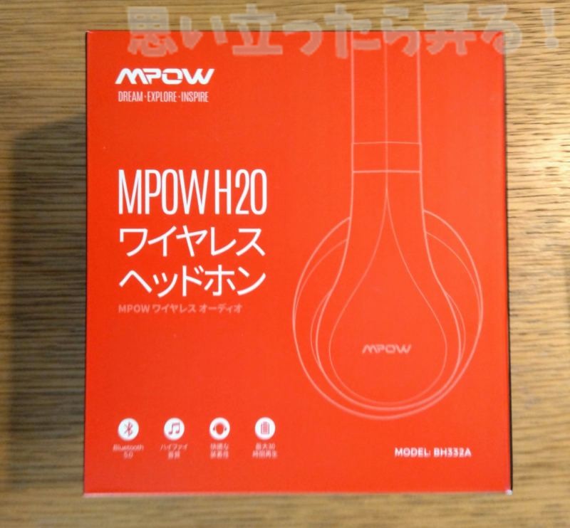 Mpow H20 headphone Review 0002
