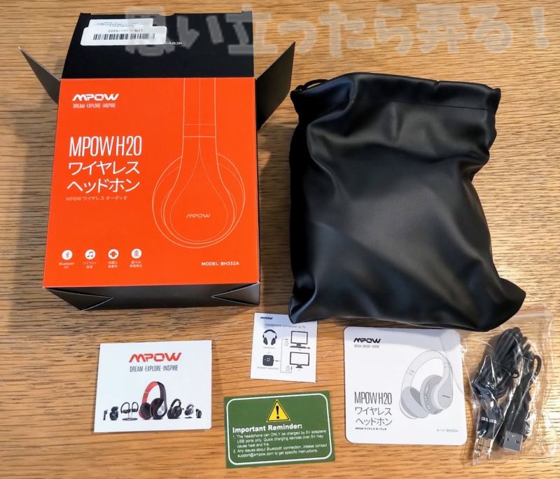 Mpow H20 headphone Review 0005
