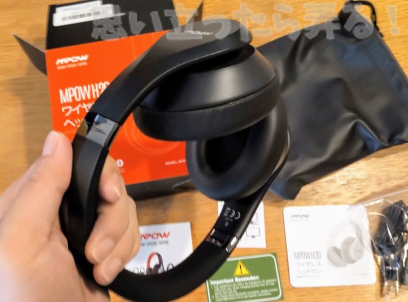 Mpow H20 headphone Review 0007