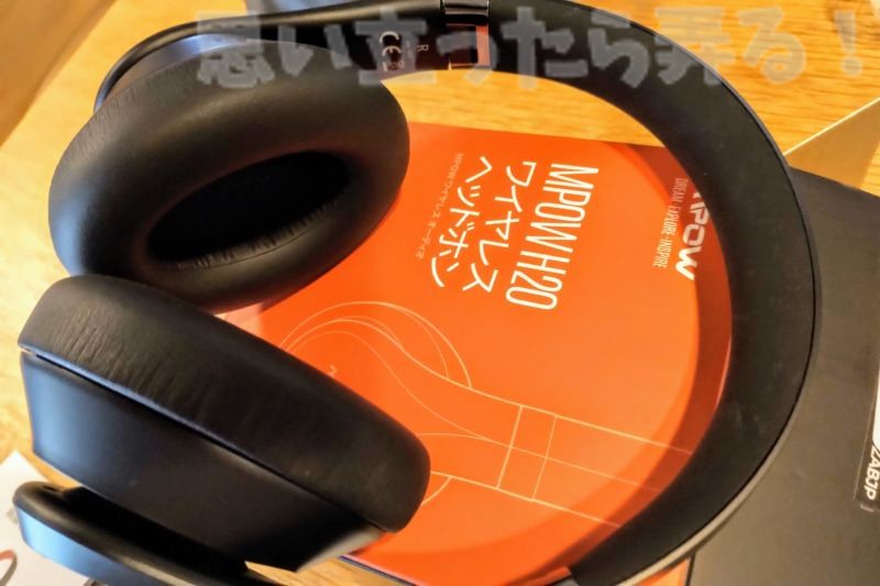 Mpow H20 headphone Review 0009