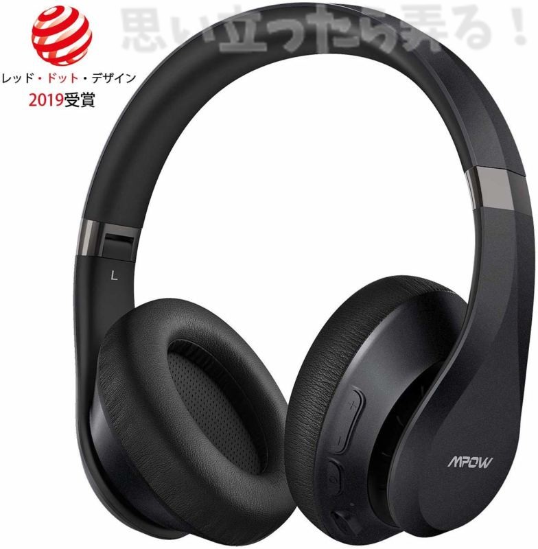 Mpow H20 headphone Review 0014