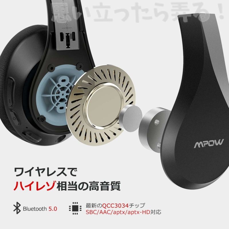 Mpow H20 headphone Review 0016