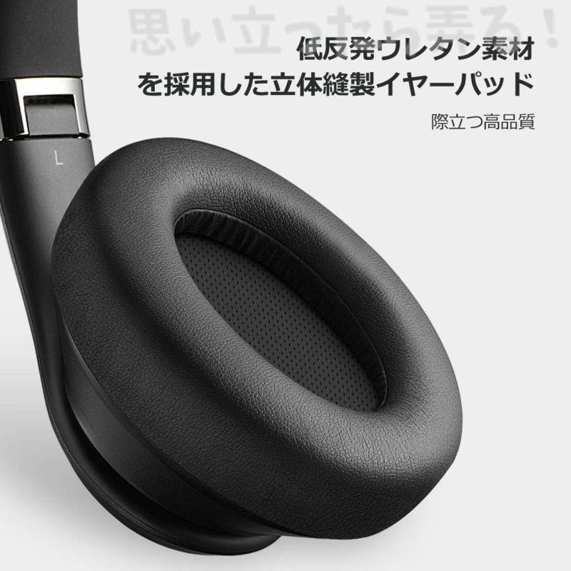 Mpow H20 headphone Review 0019