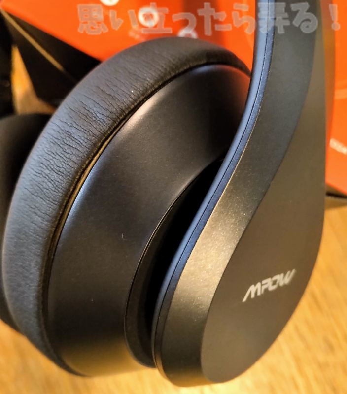 Mpow H20 headphone Review 0020