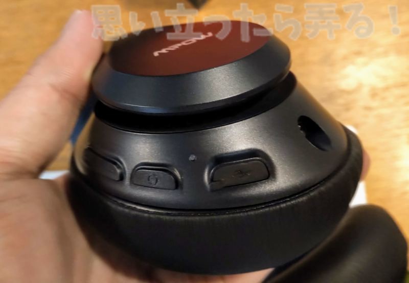 Mpow H20 headphone Review 0021