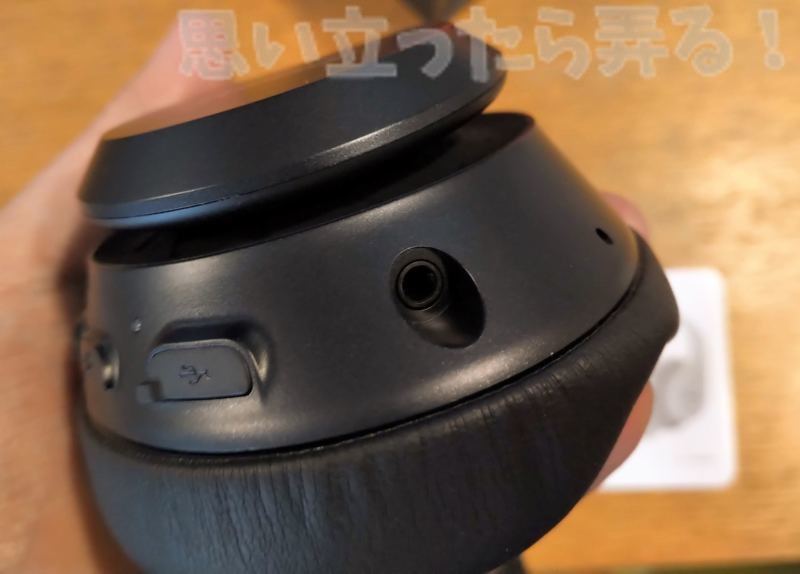Mpow H20 headphone Review 0022