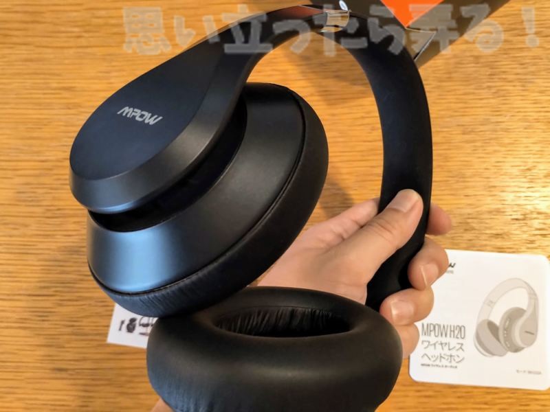 Mpow H20 headphone Review 0023
