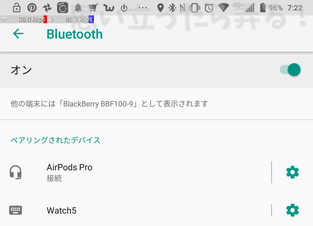 中国通販で買える偽物AirPods Proイヤホンはペアリング時の名前も本物と同じだった