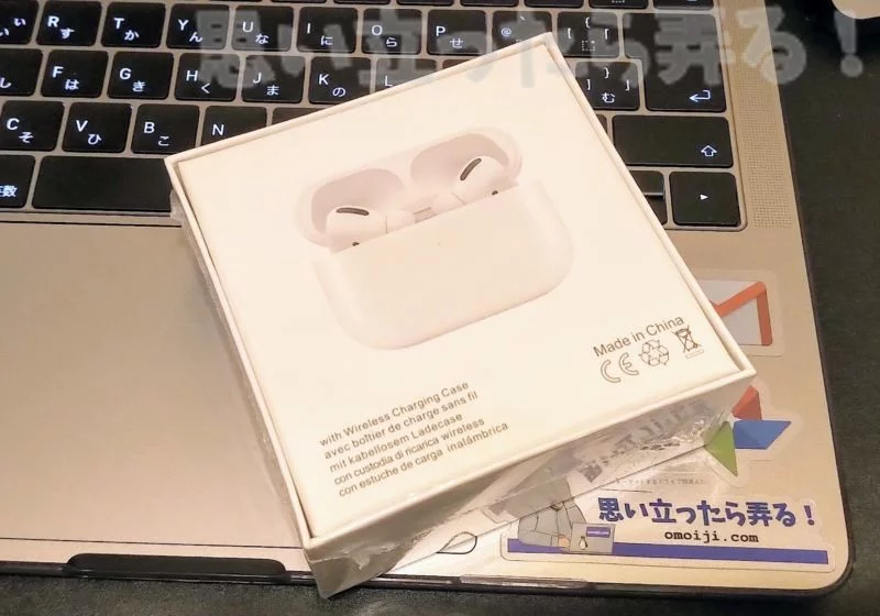 AirPods Pro風イヤホンを40ドルで海外通販からポチったら完成度高すぎ