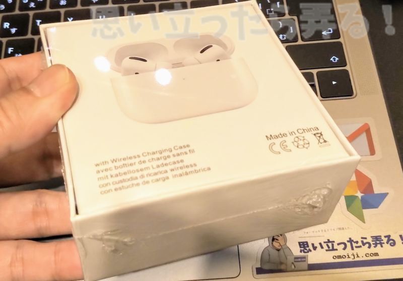 中国通販で買える偽物AirPods Proイヤホンのパッケージはしっかりとシュリンクパッケージされている