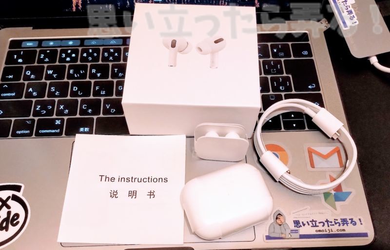 中国通販で買える偽物AirPods Proイヤホンの同梱物