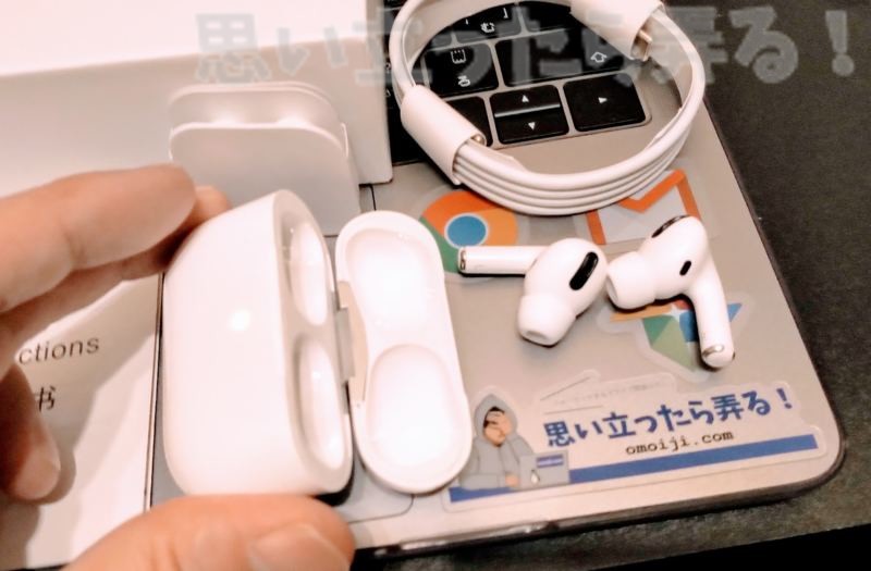 偽物AirPods Proイヤホンは充電ケースも完璧な造り