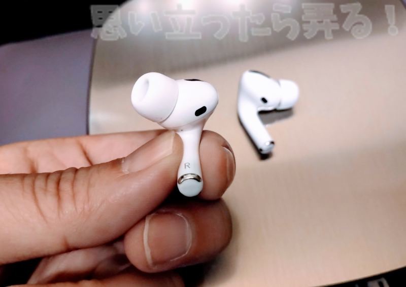 偽物AirPods Proイヤホンだけど底の部分の仕上げにもこだわりを感じる