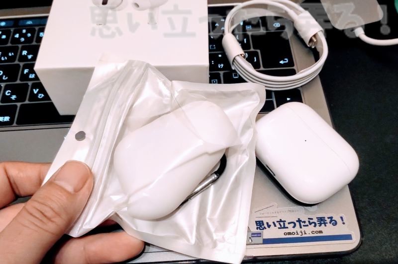 白いゴムが付属していて何かと思ったら中国通販で買える偽物AirPods Proイヤホン充電ケース専用シリコンカバーだった