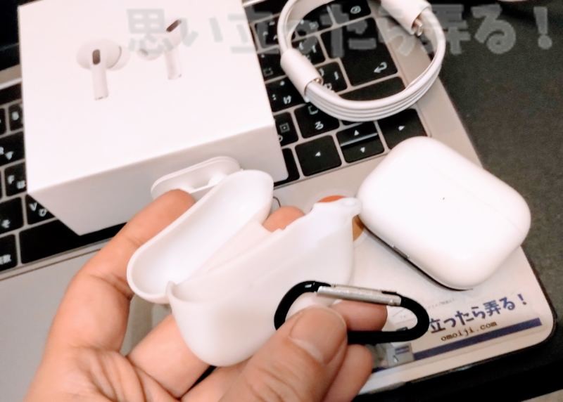 AirPods Pro風イヤホンケース専用シリコンカバーにはカラビナも付属