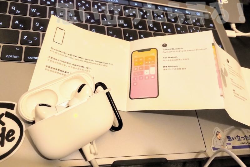 中国通販で買える偽物AirPods Proイヤホンのマニュアルは中国語と英語のみ表記