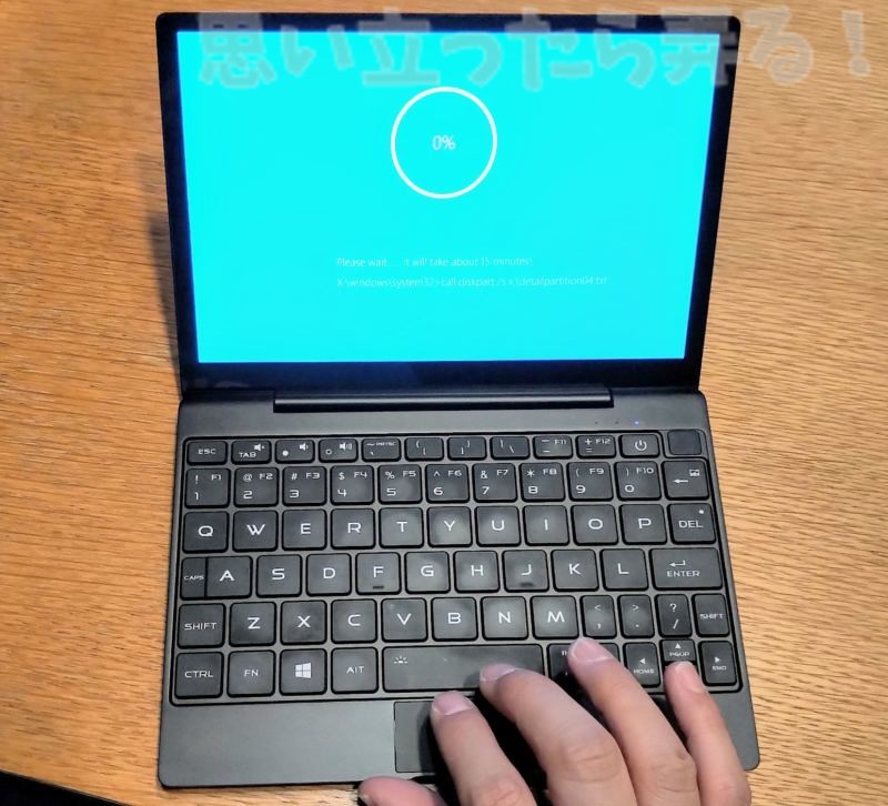 ブート時にF1キー連打でWindows10のリカバリで初期化が簡単なMAG1