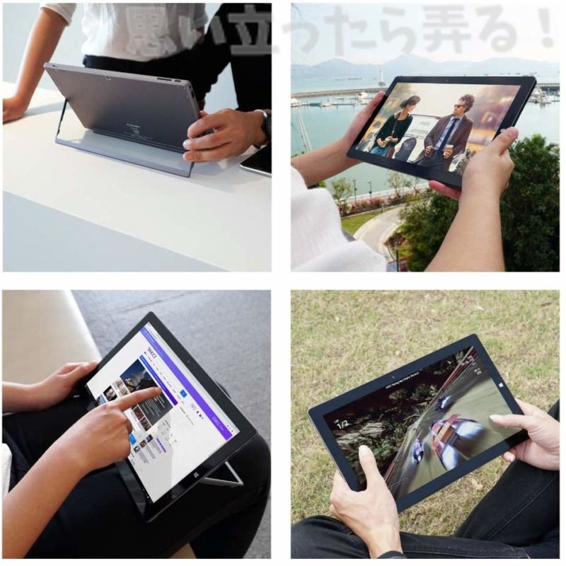 CHUWI UBook活用事例