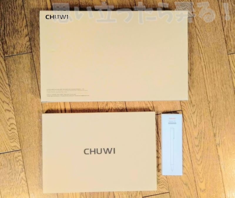 CHUWI UBook パッケージ箱の姿