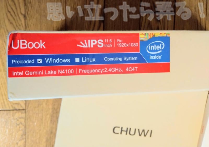 CHUWI UBook パッケージにあるラベル