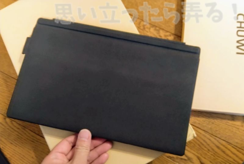 CHUWI UBook専用キーボードはカバーを兼ね備えた構造なのでしっかりと本体を保護