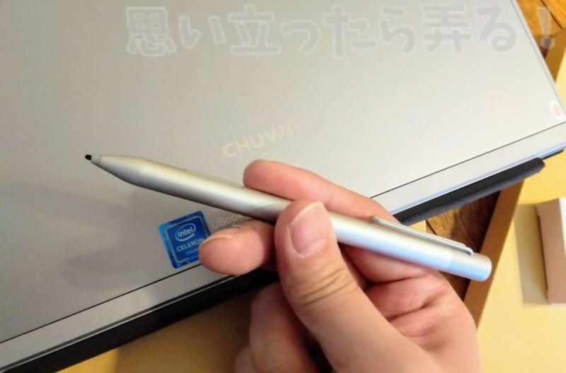 UBookのスタイラスペンは乾電池内蔵ながらも軽量に感じる