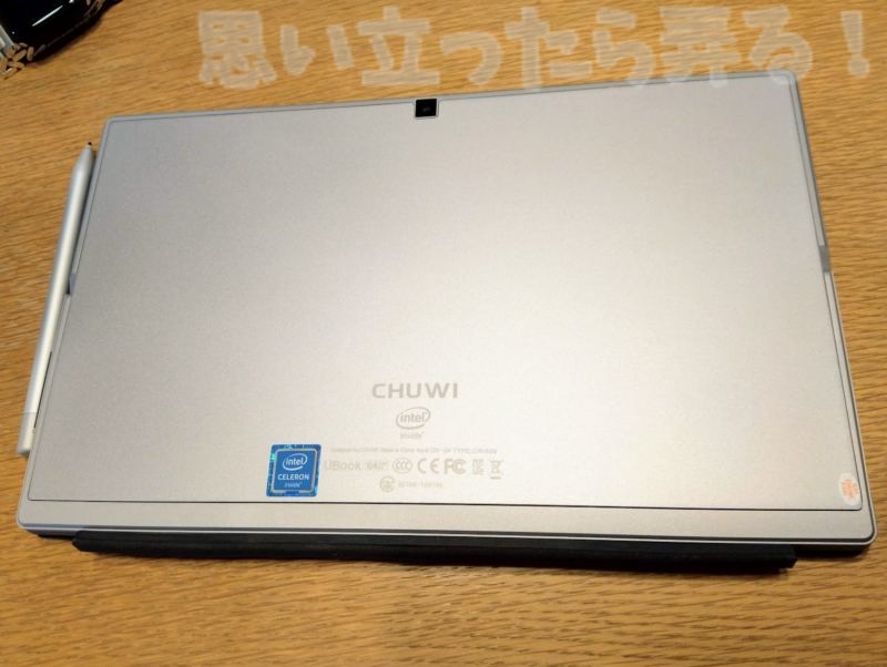 CHUWI UBookにキーボードカバー、スタイラスペンを装着したフル装備の姿