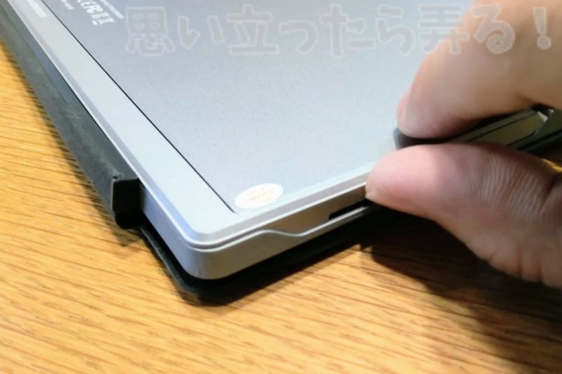 CHUWI UBookのキックスタンドは側面から起こして使用する