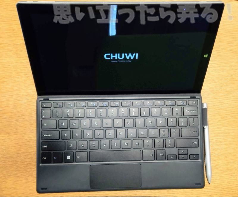 さんぜんと輝くCHUWIロゴが電源投入すると表示されるUBook