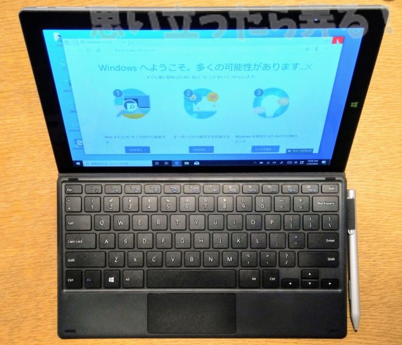 CHUWI UBookのWIndows10セットアップが完了